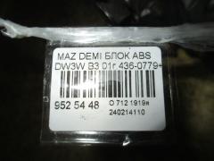 Блок ABS на Mazda Demio DW3W B3 Фото 3