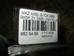 Блок ABS на Mazda Axela BK5P ZY Фото 3