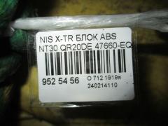 Блок ABS 47660-EQ041 на Nissan X-Trail NT30 QR20DE Фото 3