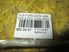 Блок ABS 27534-SA071 на Subaru Forester SG5 EJ203 Фото 3