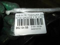 Подушка двигателя на Nissan X-Trail NT30 QR20DE Фото 2
