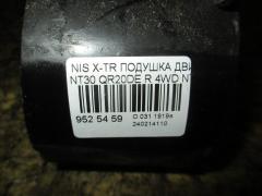 Подушка двигателя на Nissan X-Trail NT30 QR20DE Фото 2