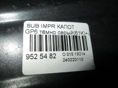 Капот 57229FJ0009P на Subaru Impreza Wagon GP6 Фото 3