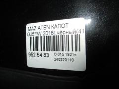 Капот на Mazda Atenza GJ5FW Фото 3
