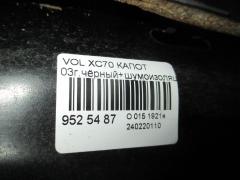 Капот на Volvo Xc70 Фото 3