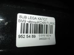 Капот 57229AJ0319P на Subaru Legacy BM9 Фото 3