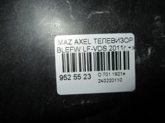 Телевизор на Mazda Axela BLEFW LF-VDS Фото 3
