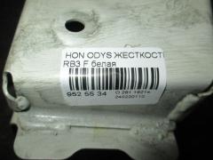 Жесткость бампера на Honda Odyssey RB3 Фото 2