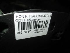Жесткость бампера на Honda Fit GD1 Фото 2