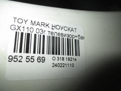 Ноускат на Toyota Mark Ii GX110 Фото 5