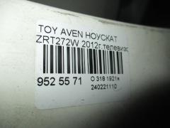Ноускат на Toyota Avensis ZRT272W Фото 5