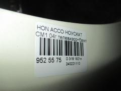 Ноускат на Honda Accord Wagon CM1 Фото 3