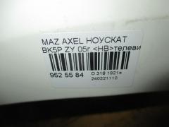 Ноускат на Mazda Axela BK5P ZY Фото 4