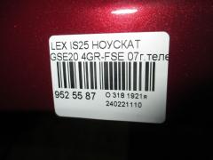Ноускат на Lexus Is250 GSE20 Фото 4