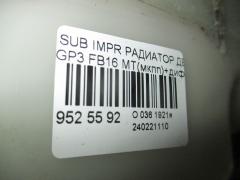 Радиатор ДВС на Subaru Impreza Wagon GP3 FB16 Фото 3