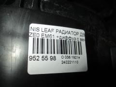 Радиатор ДВС на Nissan Leaf ZE0 EM61 Фото 3