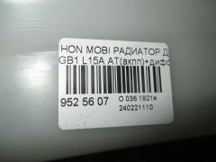Радиатор ДВС на Honda Mobilio GB1 L15A Фото 3