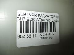 Радиатор ДВС на Subaru Impreza Wagon GH7 EJ20 Фото 3