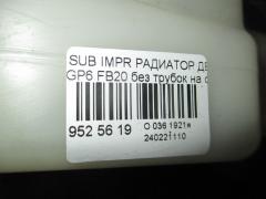 Радиатор ДВС на Subaru Impreza Wagon GP6 FB20 Фото 3