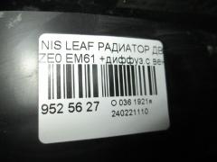 Радиатор ДВС на Nissan Leaf ZE0 EM61 Фото 5