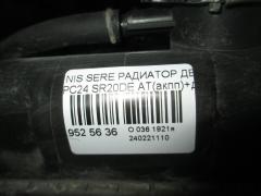 Радиатор ДВС на Nissan Serena PC24 SR20DE Фото 5