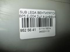 Вентилятор радиатора ДВС на Subaru Legacy Wagon BP5 EJ204 Фото 4