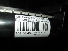 Радиатор ДВС на Nissan Lafesta B30 MR20DE Фото 3