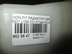 Радиатор ДВС на Honda Fit GD1 L13A Фото 3