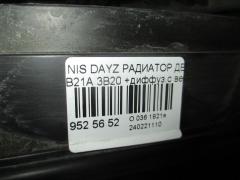Радиатор ДВС на Nissan Dayz Roox B21A 3B20 Фото 3