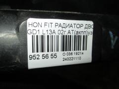 Радиатор ДВС на Honda Fit GD1 L13A Фото 3