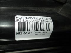 Радиатор ДВС на Honda N-Box JF2 S07A Фото 3