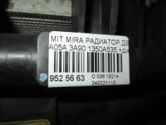 Радиатор ДВС 1350A535 на Mitsubishi Mirage A05A 3A90 Фото 3