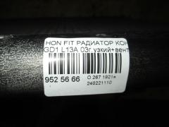 Радиатор кондиционера на Honda Fit GD1 L13A Фото 3