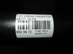 Радиатор кондиционера 88460-30830, FX-267-7838, TD-267-7838 на Toyota Crown GS171 1G-FE Фото 3