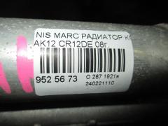 Радиатор кондиционера на Nissan March AK12 CR12DE Фото 3