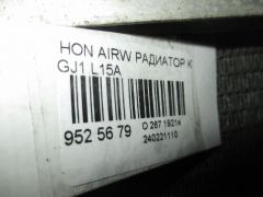 Радиатор кондиционера на Honda Airwave GJ1 L15A Фото 2