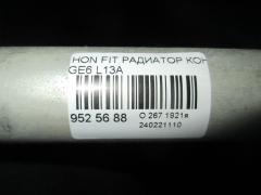 Радиатор кондиционера на Honda Fit GE6 L13A Фото 2