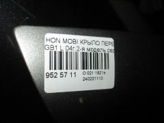 Крыло переднее на Honda Mobilio GB1 Фото 2