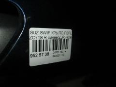 Крыло переднее на Suzuki Swift ZC71S Фото 2