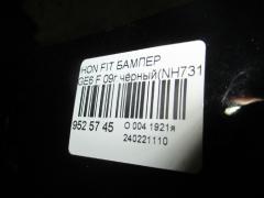 Бампер на Honda Fit GE6 Фото 6