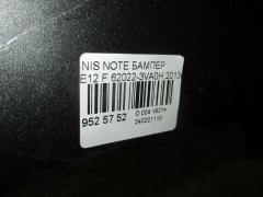 Бампер 62022-3VA0H на Nissan Note E12 Фото 5
