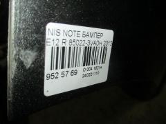 Бампер 85022-3VA0H на Nissan Note E12 Фото 6