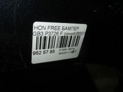 Бампер P3726 на Honda Freed GB3 Фото 7