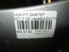 Бампер на Honda Fit GD1 Фото 5