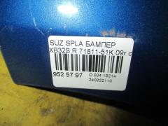 Бампер 71811-51K на Suzuki Splash XB32S Фото 5