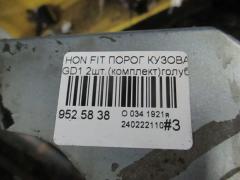 Порог кузова пластиковый ( обвес ) на Honda Fit GD1 Фото 7