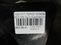 Порог кузова пластиковый ( обвес ) на Honda Fit GD1 Фото 3
