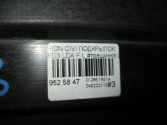 Подкрылок на Honda Civic FD3 LDA Фото 3
