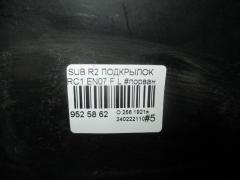 Подкрылок на Subaru R2 RC1 EN07 Фото 2