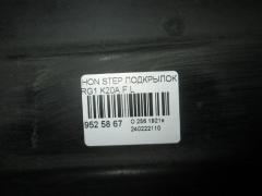 Подкрылок на Honda Stepwgn RG1 K20A Фото 2